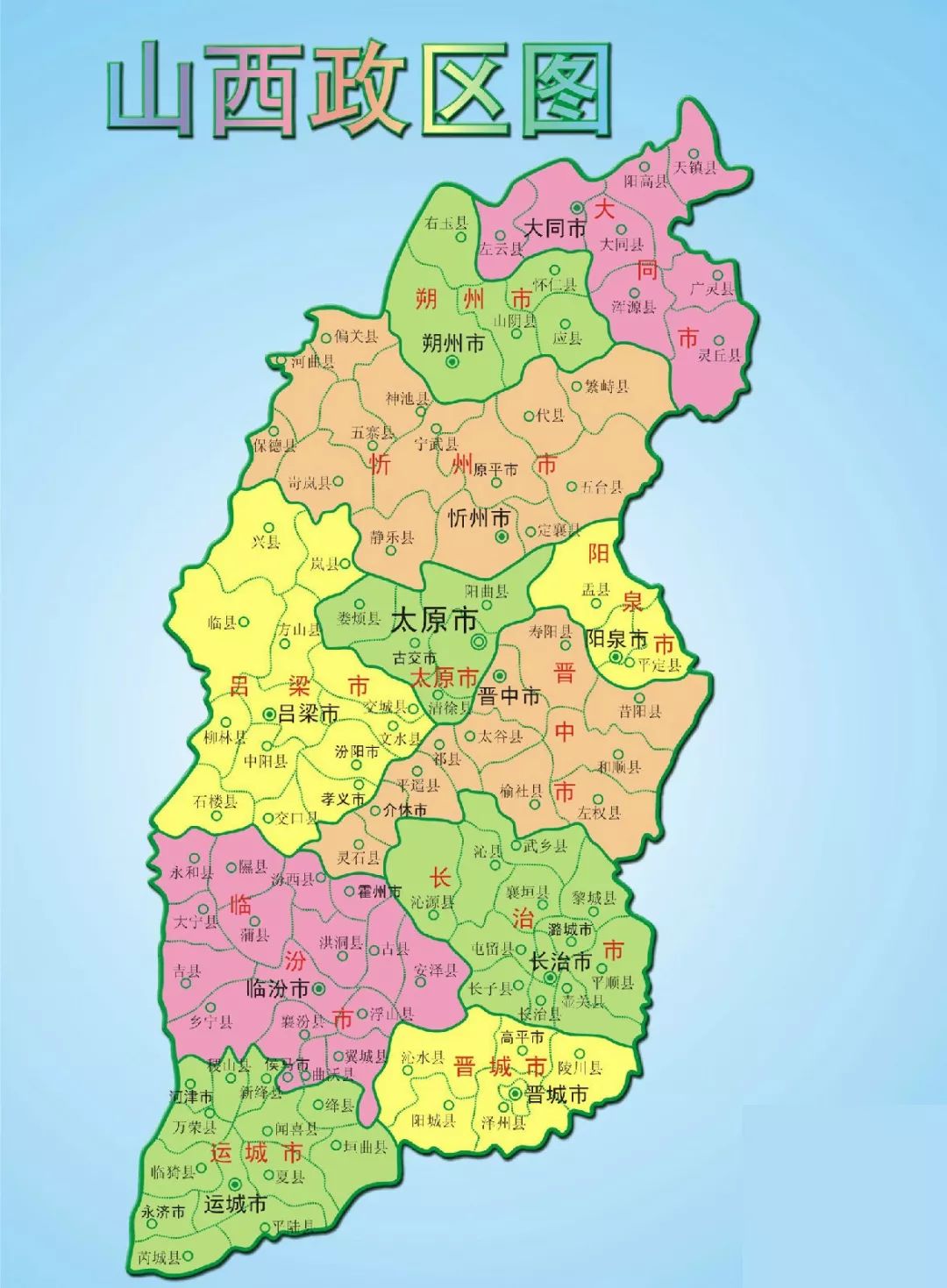 探寻山西，悠久历史与文化传承的印记