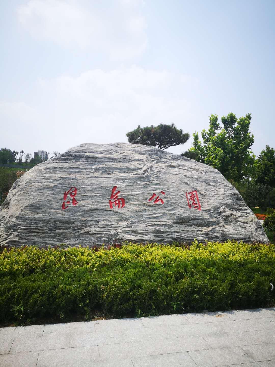 石家庄阳光午后时光